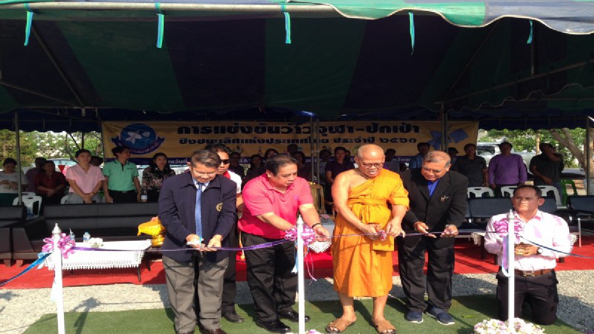 นครปฐม พิธีเปิดการแข่งขันกีฬาว่าวไทยจุฬา-ปักเป้า ประจำปี 2561&nbsp;