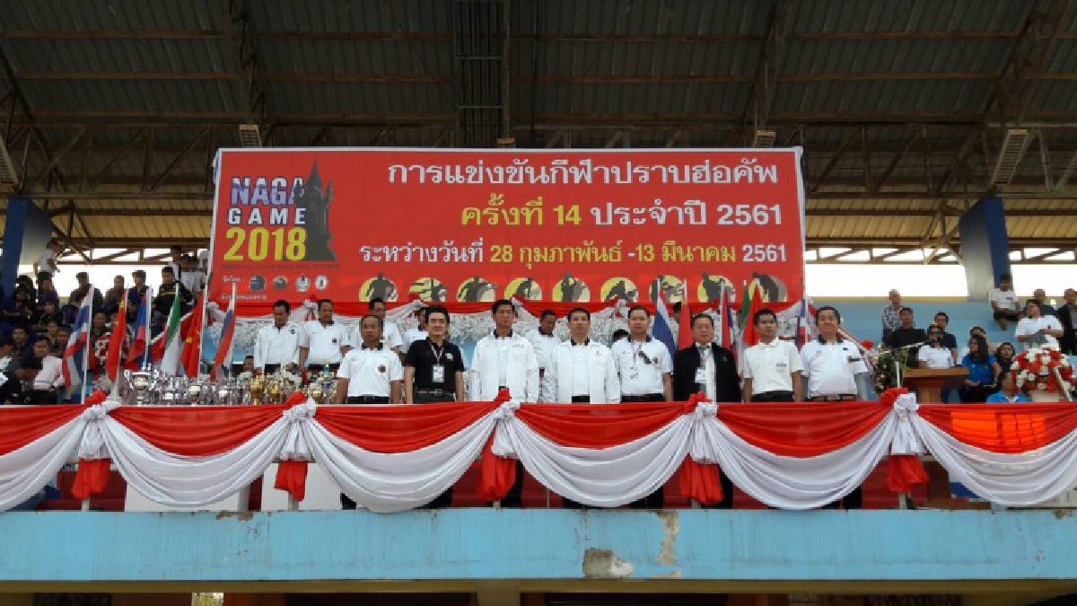 เปิดแล้วกีฬาปราบฮ่อ 61 !! จังหวัดหนองคายเปิดการแข่งขันกีฬาปราบฮ่อครั้งที่ 14 และเป็นเจ้าภาพจัดการแข่งขันฟุตบอลอาวุโสชาย 5 ชาติ (ชมคลิป)