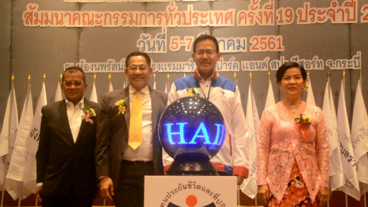 กระบี่ไทยฟาจัดสัมนาประจำปีทั่วประเทศ ครั้งที่ 19
