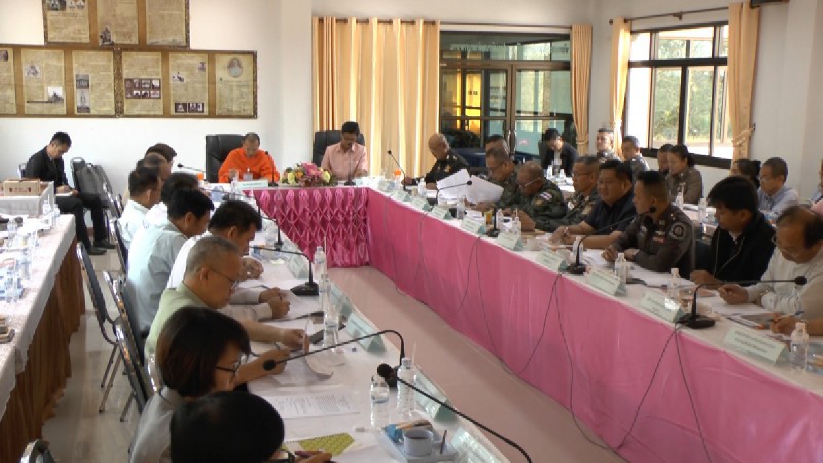 ผู้ว่าราชการจังหวัดหนองคาย...ร่วมประชุมเตรียมการรับเสด็จพระเจ้าหลานเธอ พระองค์เจ้าอทิตยาทรกิติคุณ (ชมคลิป)