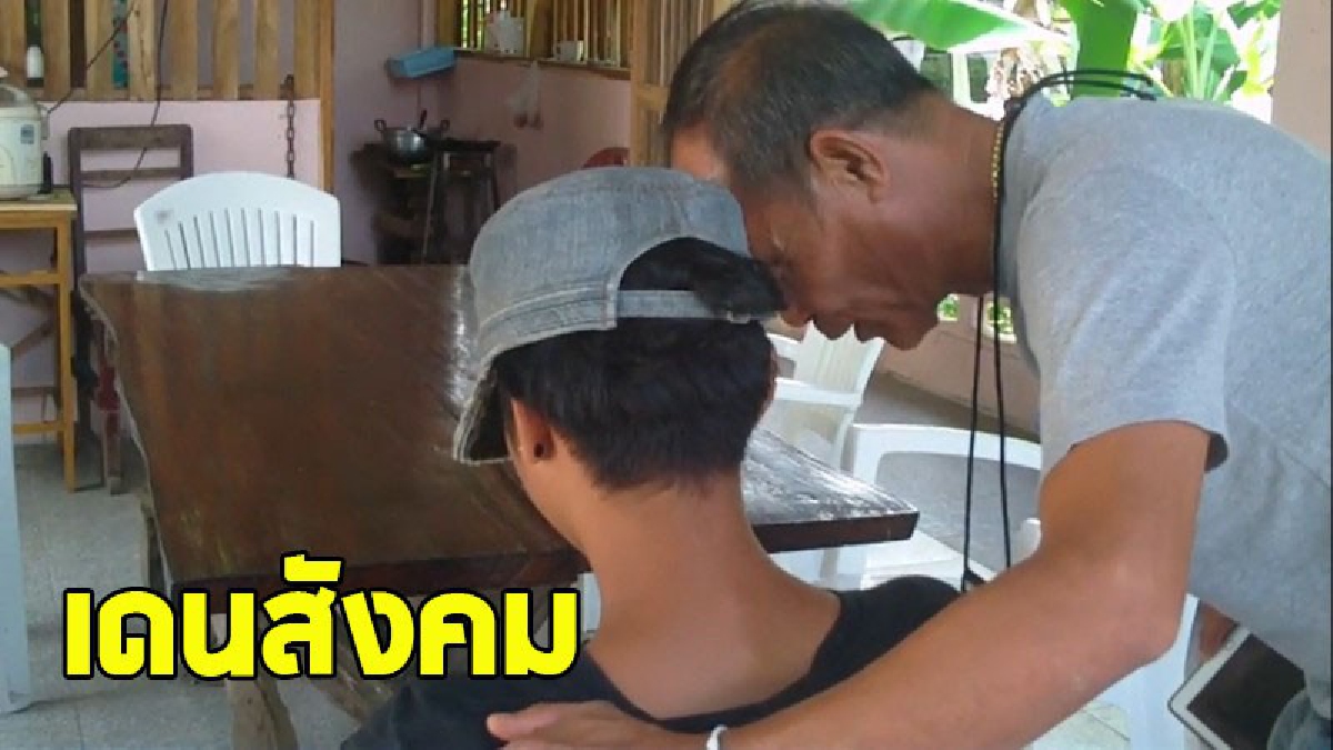 จับเพิ่มเยาวชนวัย 17 "แก๊งปาหินใส่รถบนถนน" จนเสียหาย 6 คัน สารภาพเฉย..เพราะแสงไฟส่องตาขณะเล่นเกมส์ (ชมคลิป)
