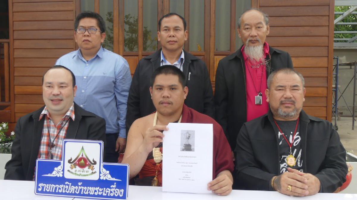 ฤๅษีเณร มูลนิธิพลังพุทธคุณ ชวนเซียนพระเครื่องไทยร่วมประกวดชิงถ้วยพระราชทาน สมเด็จพระเทพฯ