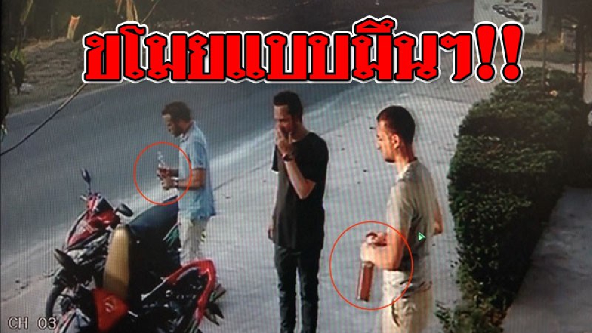 แฉแหลก..ไอ้โจรกระจอก ! วงจรปิดจับชัด 3 นทท.ต่างชาติ แอบขโมยน้ำมันเติมรถจักรยานยนต์ไป 4 ขวด เห็นว่ามีกล้องแต่ก็ทำเมินเฉย..!?