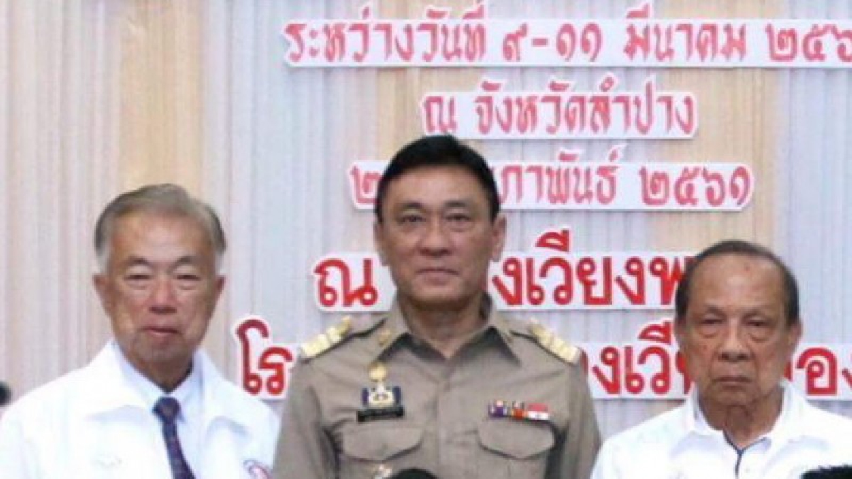 คนแก่ก็มีหัวใจ  จ.ลำปางพร้อมจัดกรีฑาผู้สูงอายุปทท.9-11&nbsp;มี.ค.&nbsp;  &ldquo;ลุงสว่าง&nbsp;จันทร์พรามณ์&rdquo;วัย&nbsp;97&nbsp;ปี&nbsp;พร้อมลงแข่งขัน
