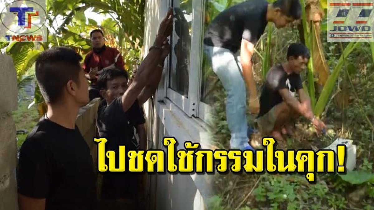 สายเที่ยวดูไว้..โฉมหน้าโจรแสบ !! ตระเวนงัดบังกะโลตามแหล่งท่องเที่ยวชื่อดัง ล่าสุด! หนีไม่รอด..โดนรวบที่เขาหลัก (คลิป)