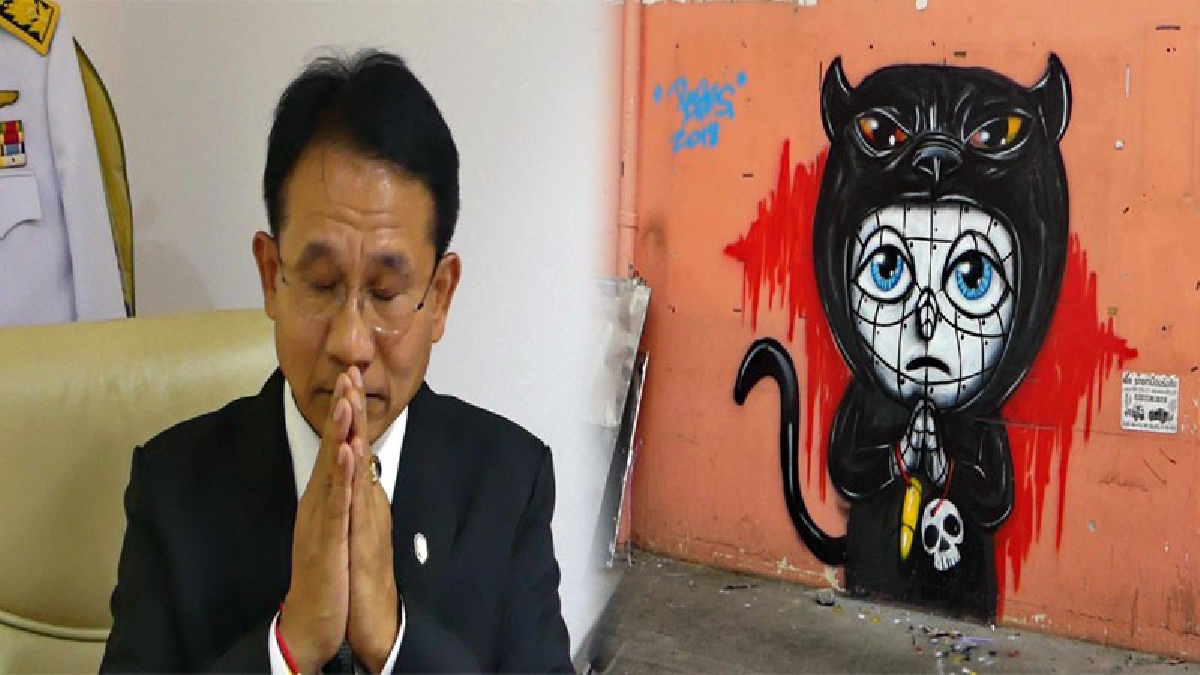 รองอธิการมทร. ขอโทษประชาชน แทนบุคลากรในมหาวิทยา ตอนนี้..ทั่วปทุมเริ่มมีภาพล้อเลียนเสือดำ ผุดขึ้นถี่ยิบ (ชมคลิป)