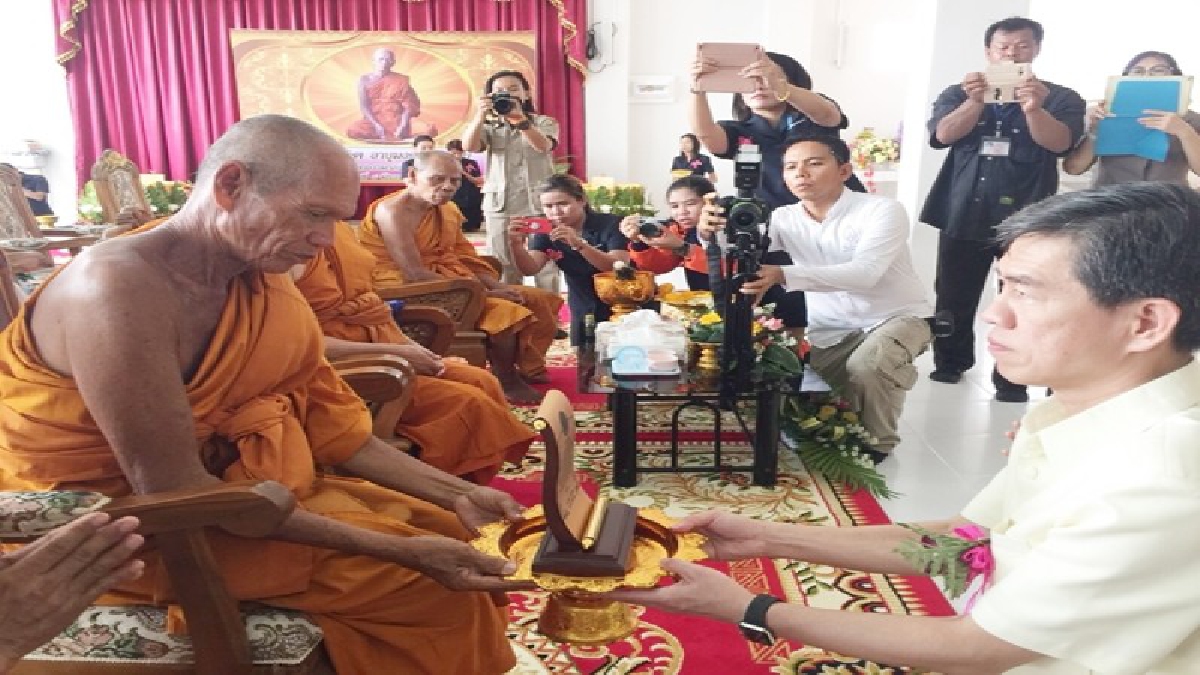 ผู้ว่าระยอง!!ร่วมพิธีแสดงมุทิตาจิต พระครูวิจิตรธรรมาภิรัต หลวงพ่อเชย เจ้าอาวาสวัดระหารไร่ (วัดหลวงปู่ทิม)