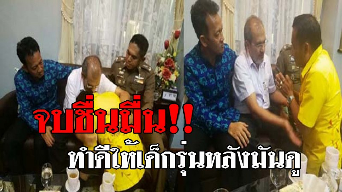 จบแบบสุดแฮปปี้!! ปัญหาความบาดหมาง “จิมมี่-เสนอ”จบชื่นมื่น ผู้ว่า-ผู้การฯ เมืองคอน เคลียร์เงียบภายในห้องทำงานศาลากลางจังหวัด