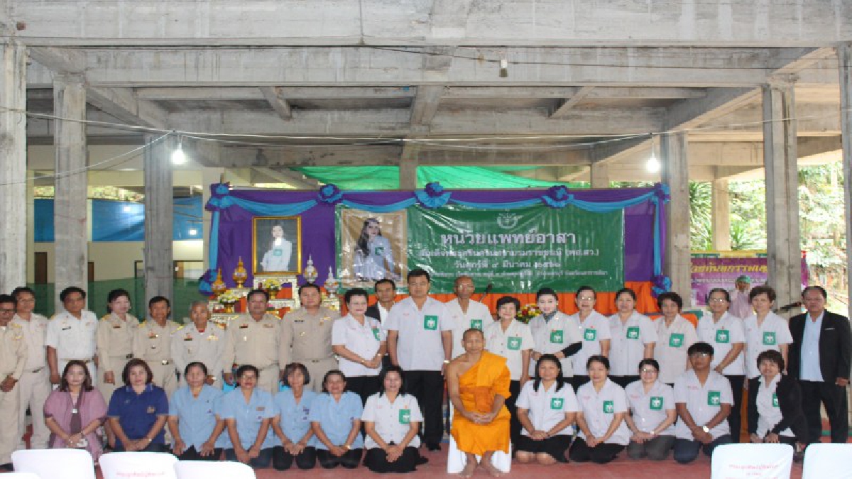 หน่วยแพทย์อาสา พอ.สว. ลงพื้นที่ให้บริการด้านสาธารณสุขแก่ประชาชน ในพื้นที่ห่างไกลที่จ.นครราชสีมา (ชมคลิป)