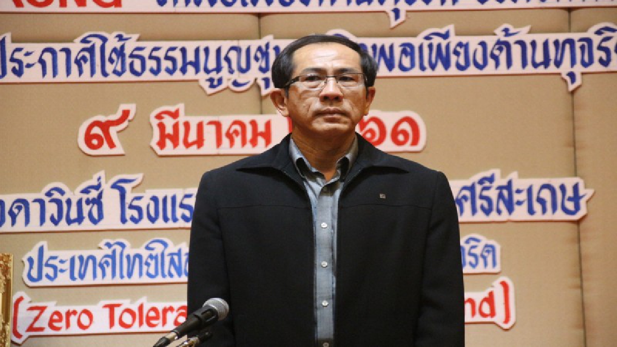 ป.ป.ช.ประจำ จ.ศรีสะเกษ เปิดโครงการ STRONG - จิตพอเพียงด้านทุจริต กิจกรรมประกาศใช้ธรรมนูญชุมชนพอเพียงต้านทุจริต  (ชมคลิป)