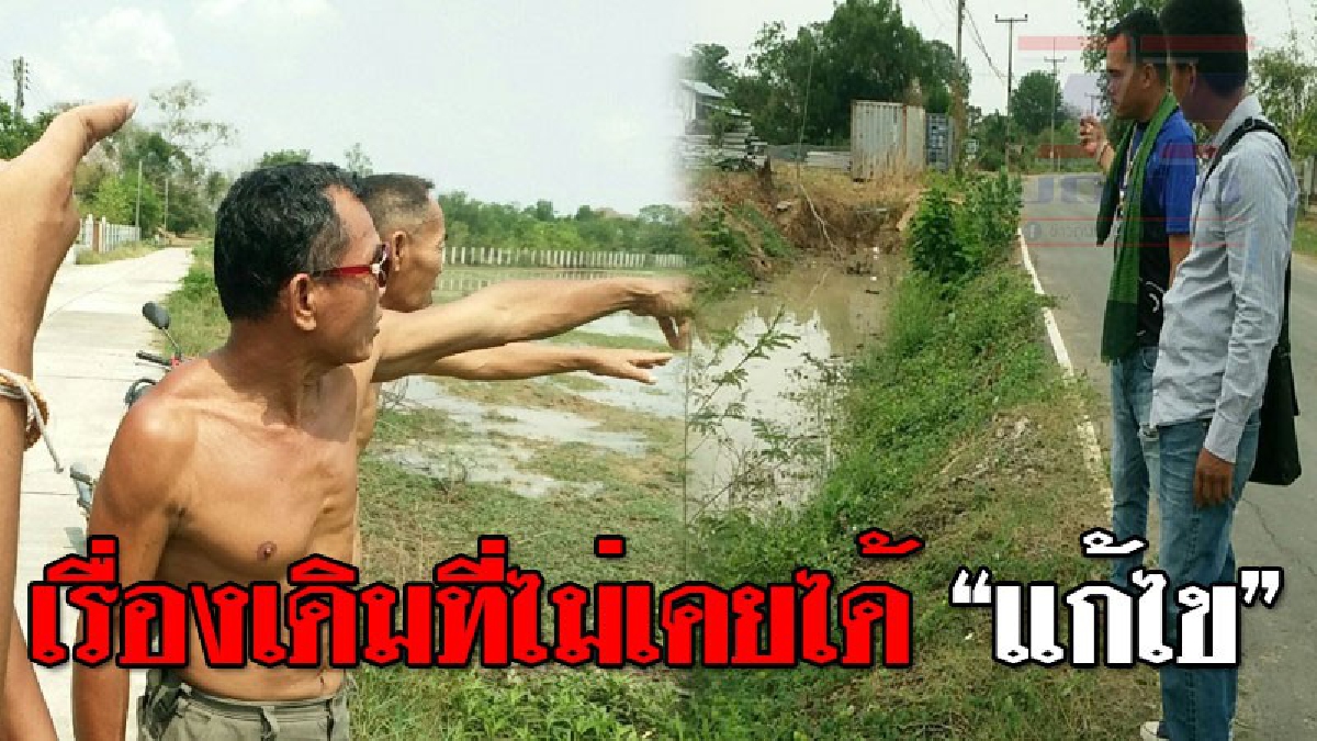 ปัญหาเดิมๆ!?? ชาวบ้าน อ.ชุมพลบุรีโวย น้ำท่วมซ้ำซาก ไร้หน่วยงานให้ความช่วยเหลือ..!!