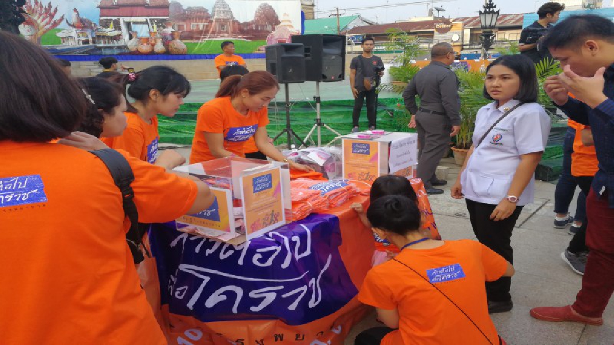 ชาวโคราช..พร้อมใจกัน เต้นคุ้กกี้เสี่ยงทาย เพื่อหาเงินมอบให้ รพ.ทั้ง 3 แห่ง ของ จ.นครราชสีมา ตามโครงการ "ก้าวต่อไป เพื่อโคราช" (มีคลิปมุมสูง)