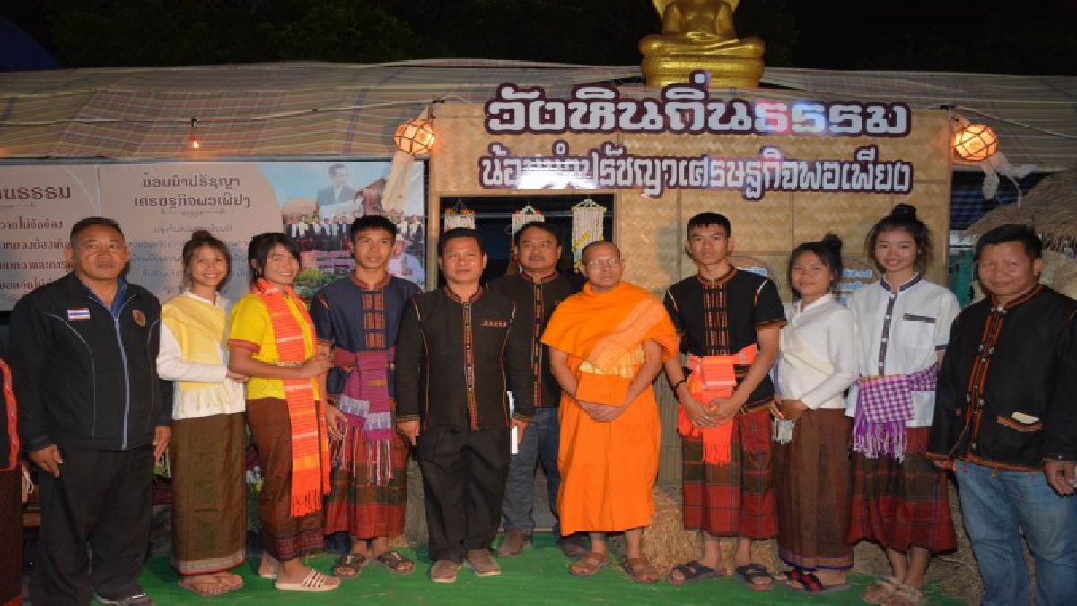 ศรีสะเกษ..จัดงานประเพณี "ตุ้มโฮมของดี อ.วังหิน ครบรอบ 31 ปี" ยิ่งใหญ่ตระการตา  (ชมคลิป)