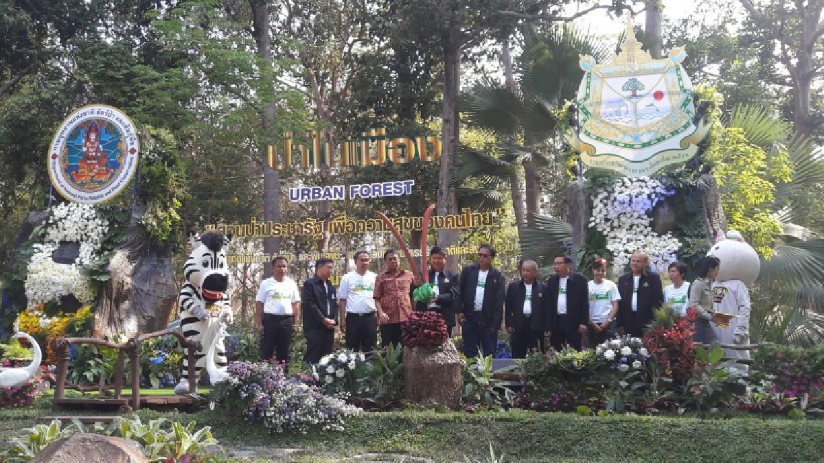 อุบลราชธานี..เปิดป่าในเมือง สวนป่าประชารัฐ เพื่อความสุข ของคนไทย (ชมคลิป)