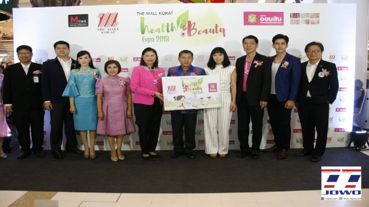 เดอะมอลล์โคราชจับมือธนาคารออมสินจัดงาน  &ldquo;The Mall Korat Health &amp; Beauty Expo 2018&rdquo; มหกรรมสุขภาพและความงามครั้งยิ่งใหญ่ของโคราช (คลิป)