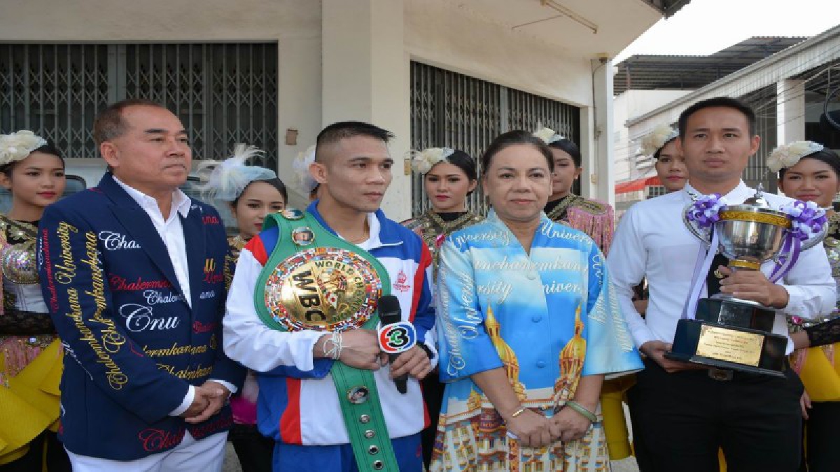 มหาวิทยาลัยเฉลิมกาญจนาศรีสะเกษ แห่แชมป์โลกรอบเมือง พร้อมฉลองถ้วยรางวัลพระราชทานสมเด็จพระเทพรัตนราชสุดาฯ (ชมคลิป)