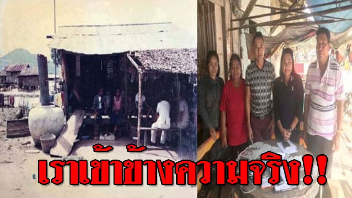 เปิดความจริง!! สำนักข่าวทีนิวส์ลุยทำความจริงให้ปรากฏ หวั่นชาวบ้าน &ldquo;ในลุ่ม&rdquo; รับเคราะห์ติดคุก จนท.ที่ดินแจงละเอียดยิบยันออกโฉนดถูกต้อง(คลิป)