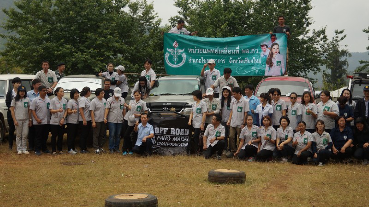 แพทย์ พอสว ช่วยตรวจรักษาเบื้องต้นคนดอยเวียงผา ไชยปราการ