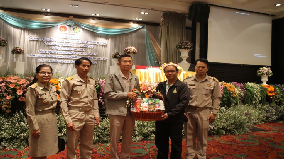 ผอ.ศูนย์ความปลอดภัยในการทำงานเขต 5 จัดประชุมสัมมนาผู้ประกอบการในพื้นที่ให้เกิดความปลอดภัยในการทำงาน(มีคลิป)