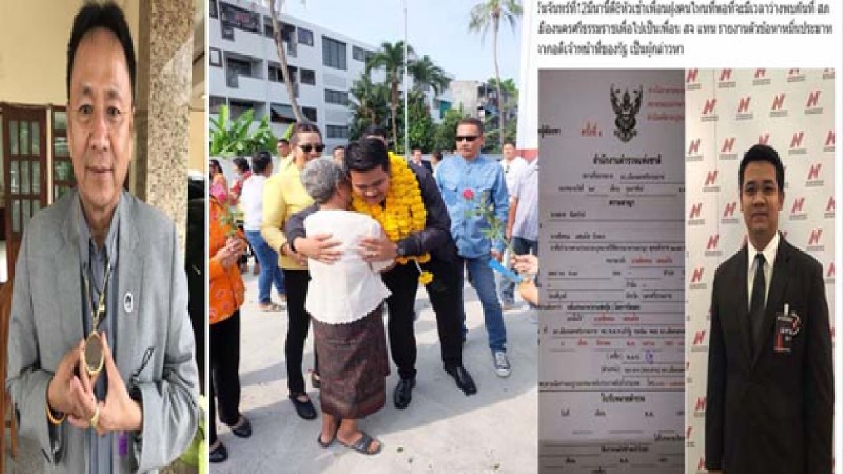 ศึกชนช้าง ! ส.อบจ.เมืองคอนเข้าพบ พงส.หลังโดนรองผู้ว่าฯแจ้งความหมิ่นประมาทด้วยการโฆษณา  ร้อง&ldquo;บิ๊กตู่&rdquo;ฟันผิด พ.ร.บ.ข้าราชการพลเรือน (ชมคลิป)