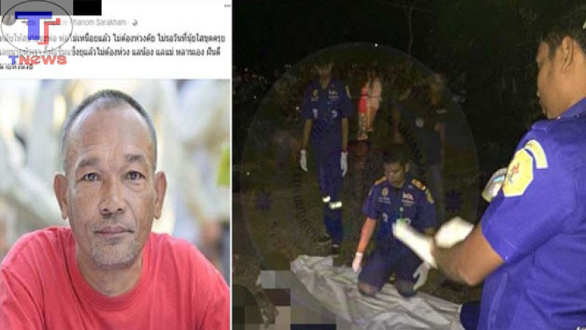 ตามล่า 10 ปีไม่สาย!! เผยปมสังหารพนักงานขับรถป่าไม้เมืองคอน ถูกยิงบาดเจ็บเมื่อปี 57 อึ้ง! มือปืนคนเดิมตามยิงซ้ำรอบ 2 หลังศาลอนุมัติหมายจับ!?