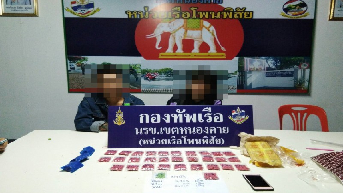 หมดอนาคต ! หนุ่ม 19 ชวนเพื่อนสาววัย 16 รับค่าจ้างชาวลาว มารับยาบ้าริมแม่น้ำโขง ถูกนรข.เขตหนองคายสนธิกำลังจับไว้ได้
