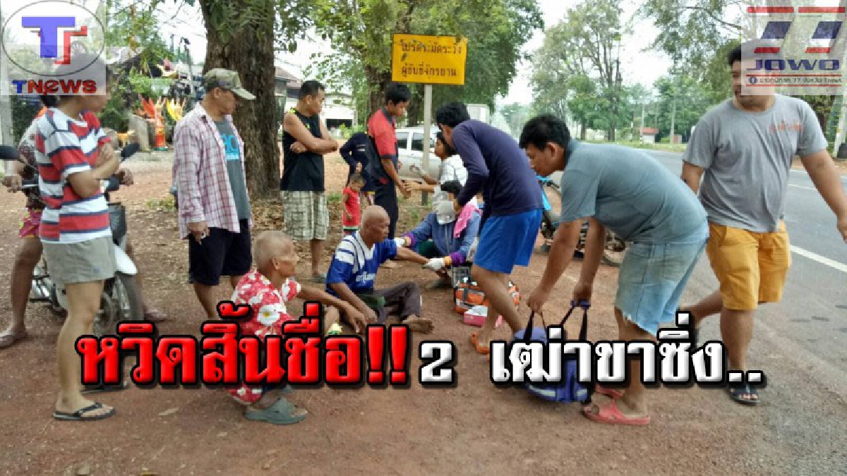 เกือบไม่ได้แก่ตาย..!! 2 เฒ่าคู่หู  ซิ่งจยย.ตัดหน้ารถทางตรง ถูกชนโครม! หวิดสิ้นชื่อ (คลิป)