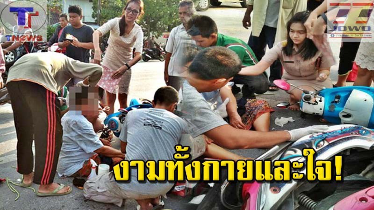 ชื่นชมหัวใจ..แม่พิมพ์ของชาติ!! ครูสาวสวย รร.ราชประชานุเคราะห์ 8 น้ำใจงาม รุดช่วยผู้บาดเจ็บ ร่วมกับกู้ภัยกลางถนน