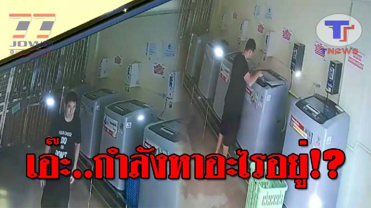 วงจรปิดจับหน้าชัด..!! สุดวิตถาร ชายหน้าตี๋คล้ายคนจีน ย่องเข้าหอพัก ตะเวนลักเสื้อชั้นใน กกน.ผู้หญิง เตือนระวังไว้อย่างด่วน!? (ชมคลิป)
