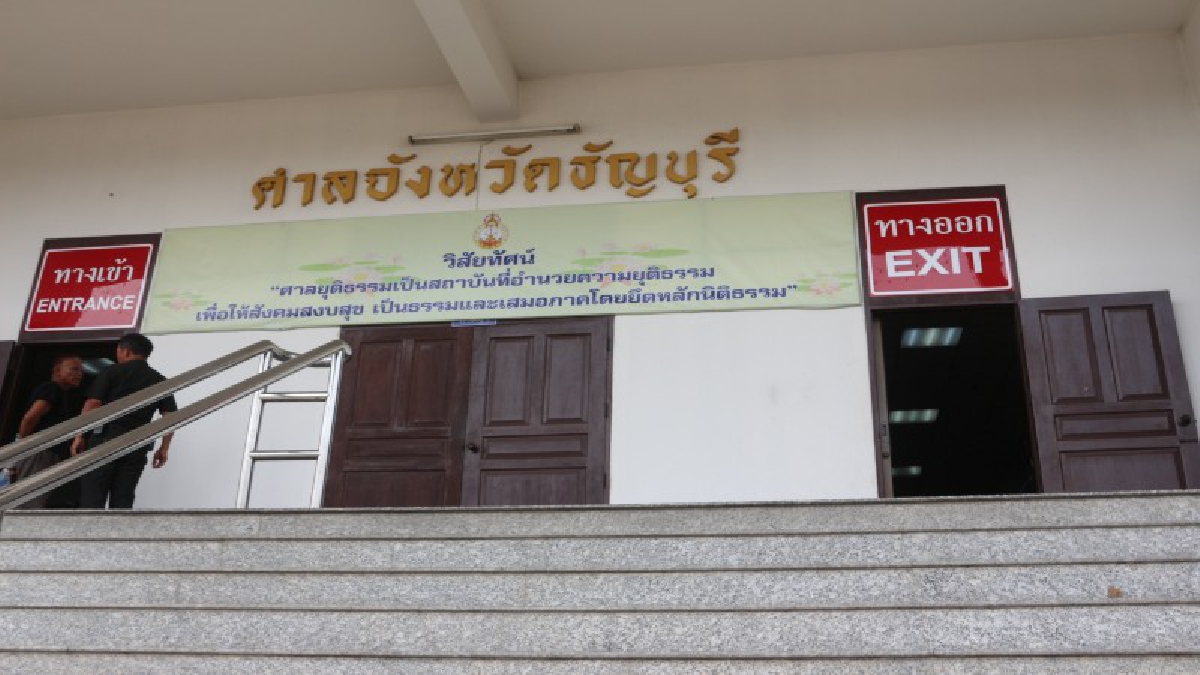 "น้องน้ำมนต์" สาวลวงเจ้าบ่าวให้แต่งงาน ก่อนเชิดเงินหนี ล่าสุด! ขอลดค่าเสียหายอดีตสามีเป็นเงิน 2 แสนบาท (คลิป)