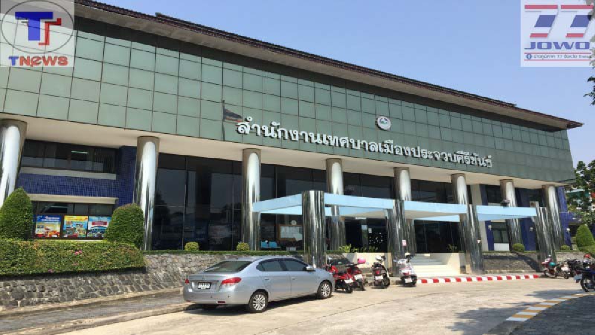 เทศบาลประจวบฯ สั่งผู้ประกอบการโรงแรม ยื่นแบบ อ.6 ขอใช้อาคารให้ถูกต้อง! หลังพบเจ้าหน้าที่รัฐส่อทุจริตแอบอนุญาตมั่ว (คลิป)