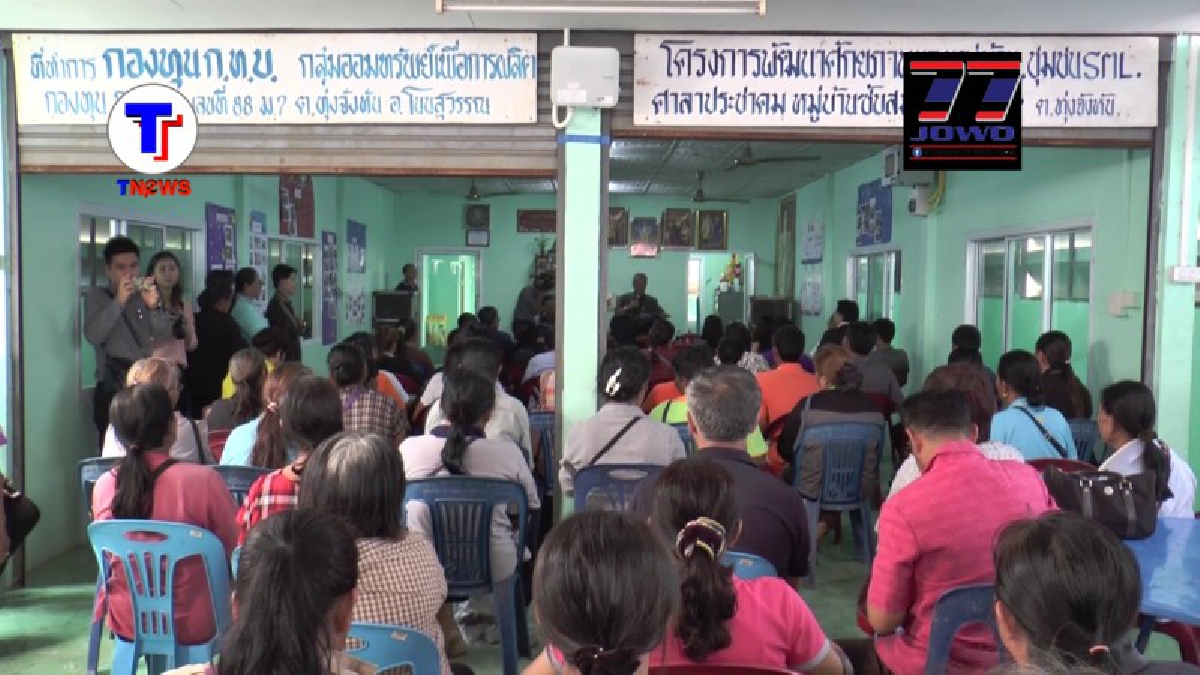 ได้เฮ ! ศาลยกฟ้อง กลุ่มแม่บ้าน-เกษตรกร 5 อำเภอ บุรีรัมย์ 222 คน ที่ตกเป็นจำเลย ถูกบริษัทขายปุ๋ยฟ้องเรียกค่าเสียหายกว่า 40 ล้านบาท