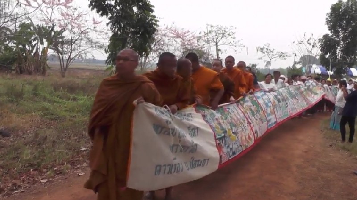 ชาวจังหวัดชัยภูมิ จัดแห่พระเวสสันดรเข้าเมือง ซึ่งมีชาวบ้านช่อระการ่วมขบวนแห่จำนวนมากอย่างคึกคัก