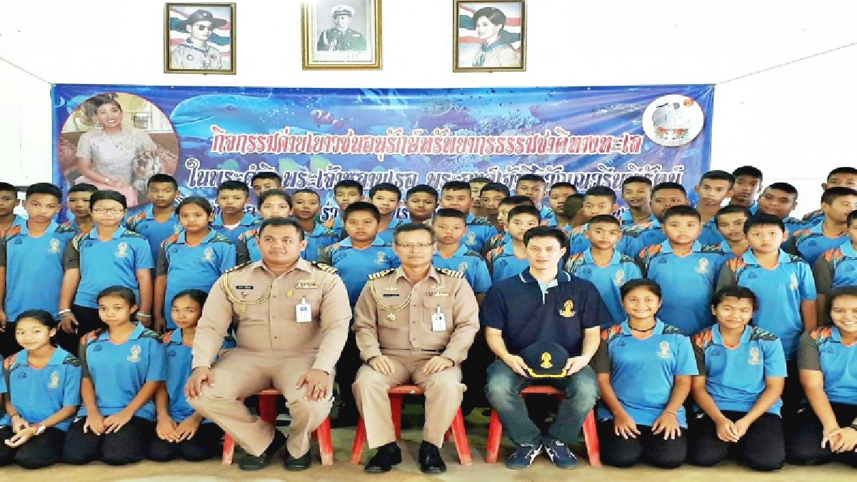 ทรภ.1 นำเยาวชนร่วมอนุรักษ์แนวปะการังและสิ่งมีชีวิตใต้ทะเลไทย