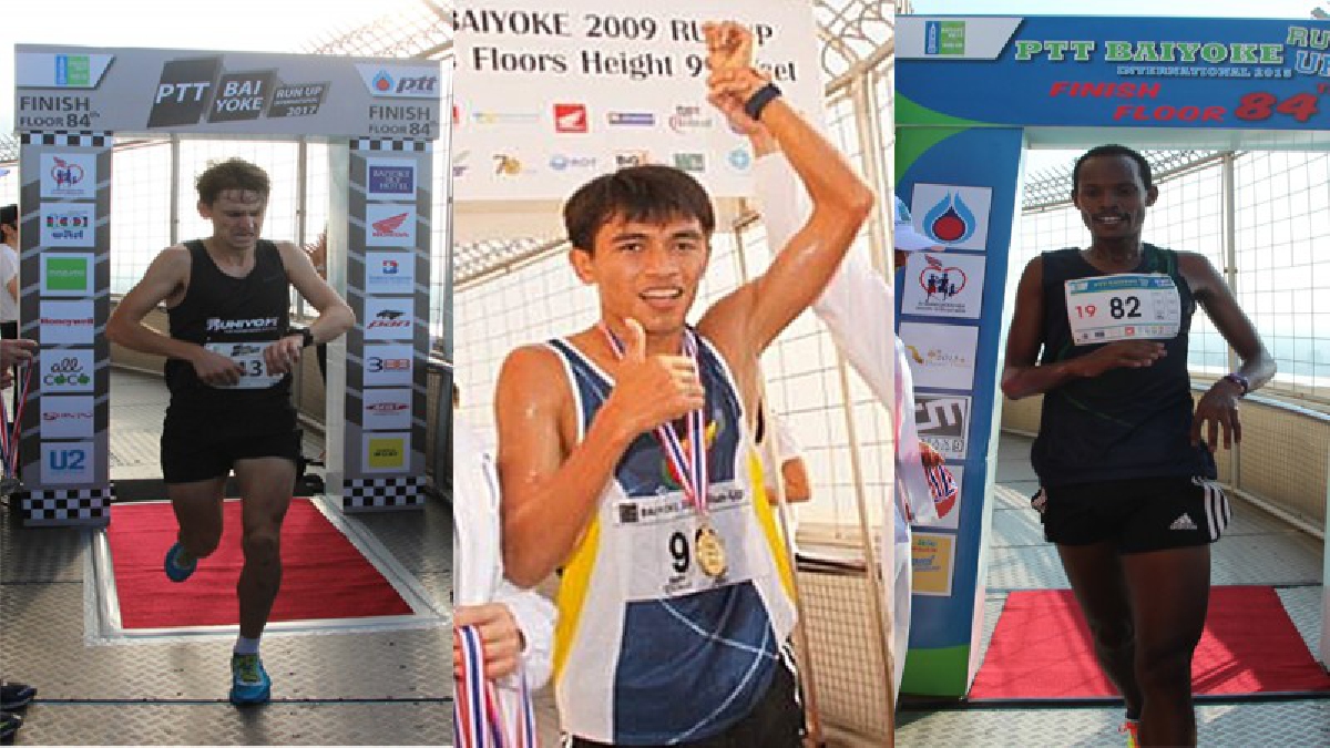 &ldquo;พีทีที ใบหยก รันอัพ อินเตอร์เนชั่นแนล 2018&rdquo;  ลุ้นทำลายสถิติเดิม แจกโบนัส 30,000 บาท