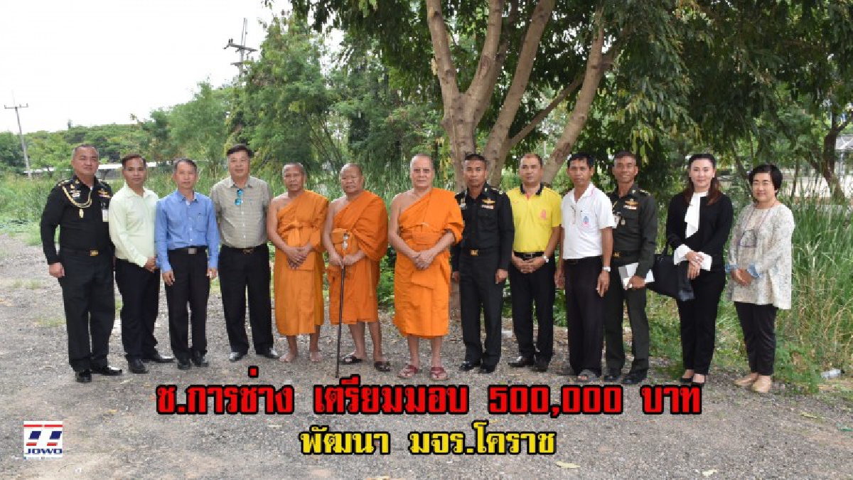 บริษัท ช.การช่าง เตรียมมอบเงิน 500,000 บาท พัฒนา มจร. ด้านแม่ทัพน้อยที่ 2 เตรียมประสาน อปท.ในพื้นที่มาร่วมพัฒนา