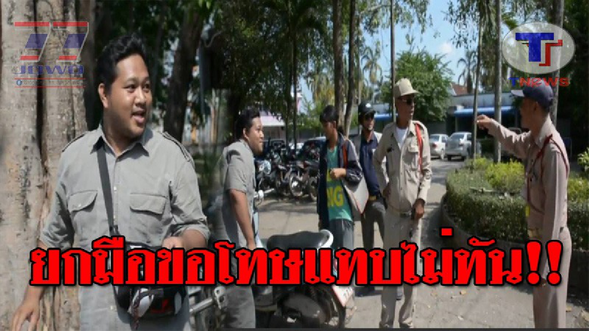 เกือบติดคุกแบบไม่รู้ตัว..!! หนุ่มใหญ่ มาเฝ้าคนไข้ที่ รพ. ขากลับไม่ดูตาม้าตาเรือ ขี่จยย.ออกไปหน้าตาเฉย สักพักเอะใจ รีบเอามาคืนแทบไม่ทัน!?