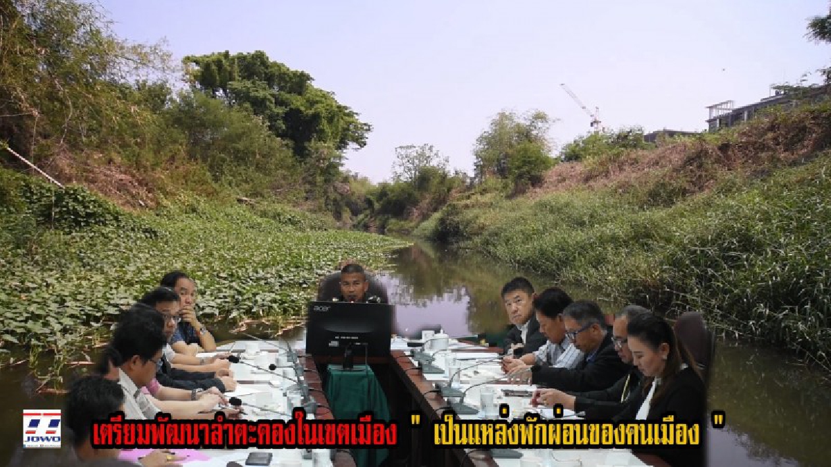 เทศบาลนคร..นครราชสีมา  เตรียมพัฒนาลำตะคองในเขตเมืองความยาว 9 กม. เป็นแหล่งพักผ่อนของคนเมือง  โดยเริ่มเฟสแรกก่อนด้วยระยะทาง 1 กม.