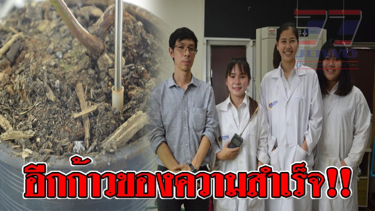 สมองคนไทยล้วนๆ ! มหิดลกาญจนบุรีค้นพบวิธีปลูกไม้ "ผลเมืองหนาว" โดยไม่ต้องมีอากาศหนาวเย็น บอกเลยงานนี้เกษตรกรเตรียมเฮ..!!