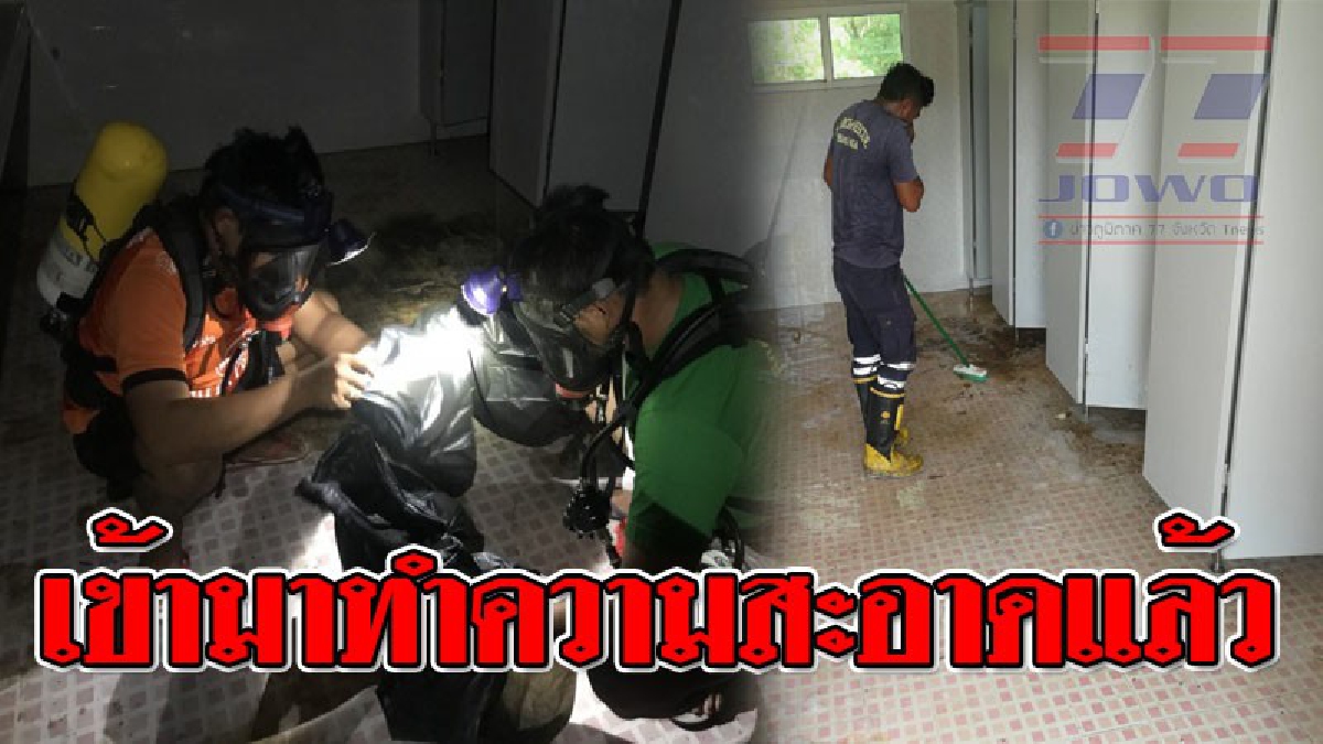 เร่งจัดการด่วน ! ทต.ส่งรถดับเพลิงพร้อมเจ้าหน้าที่เข้าทำความสะอาดห้องน้ำบริเวณเรือ ต.813 เป็นการด่วน หลังชาวเน็ตกระหึ่มแชร์ ซากสุนัขตาย