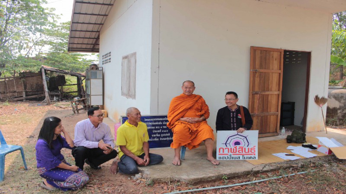 ขอบิณฑบาตนะโยม !! หลวงพ่อวัดดังเขาภูสิงห์ ออกโรงช่วยเหลือ ครอบครัวตายาย ถูกฟ้องขับไล่ที่ เราไทสหัสขันธ์ ไม่ทิ้งใครไว้ข้างหลัง