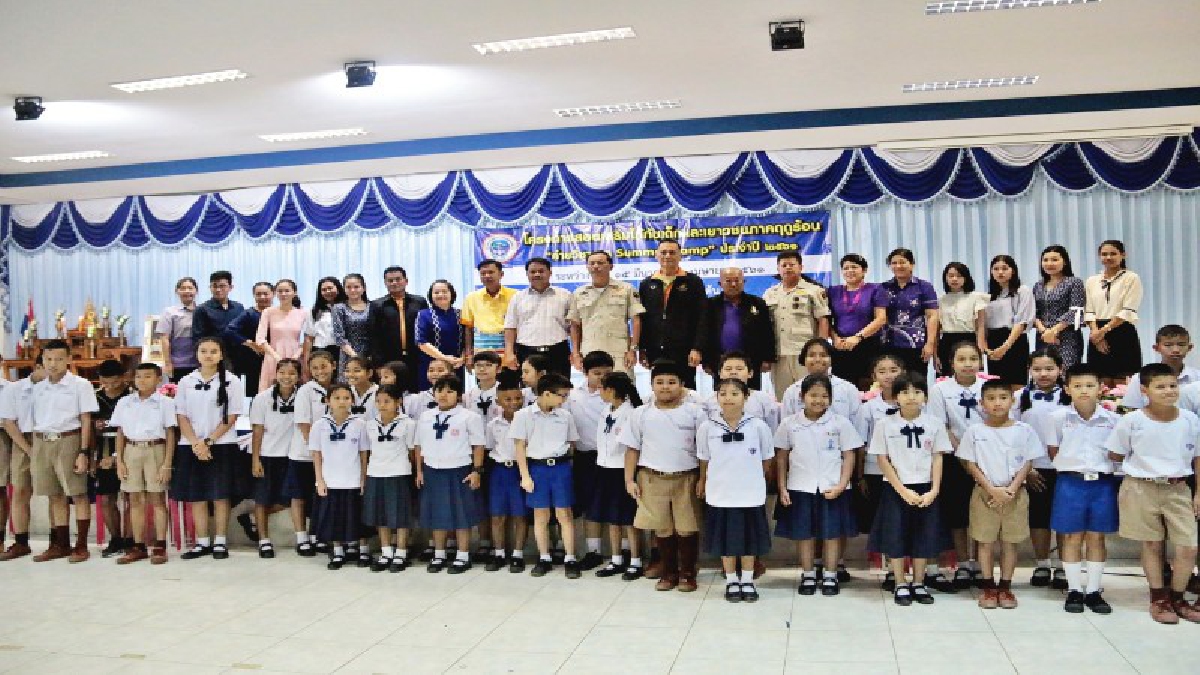 สัตหีบ !! เปิดค่าย ค่ายวิชาการ Summer Camp พัฒนาความรู้ในช่วงปิดเทอม