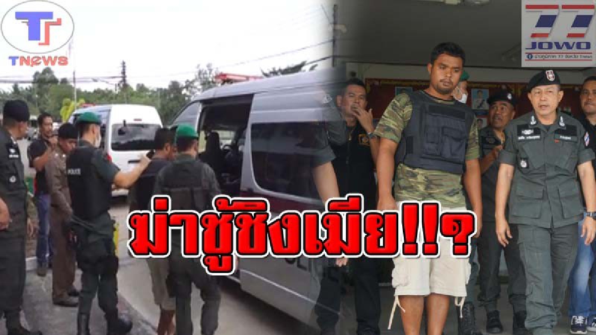 เปิดปมสังหาร "เศรษฐีผลไม้" !!? มือมีดโหดสารภาพสิ้น ตามเมียรักไปติดๆ เจอจะๆคาตา "พลอดรักกับชายชู้" !!? (คลิป)