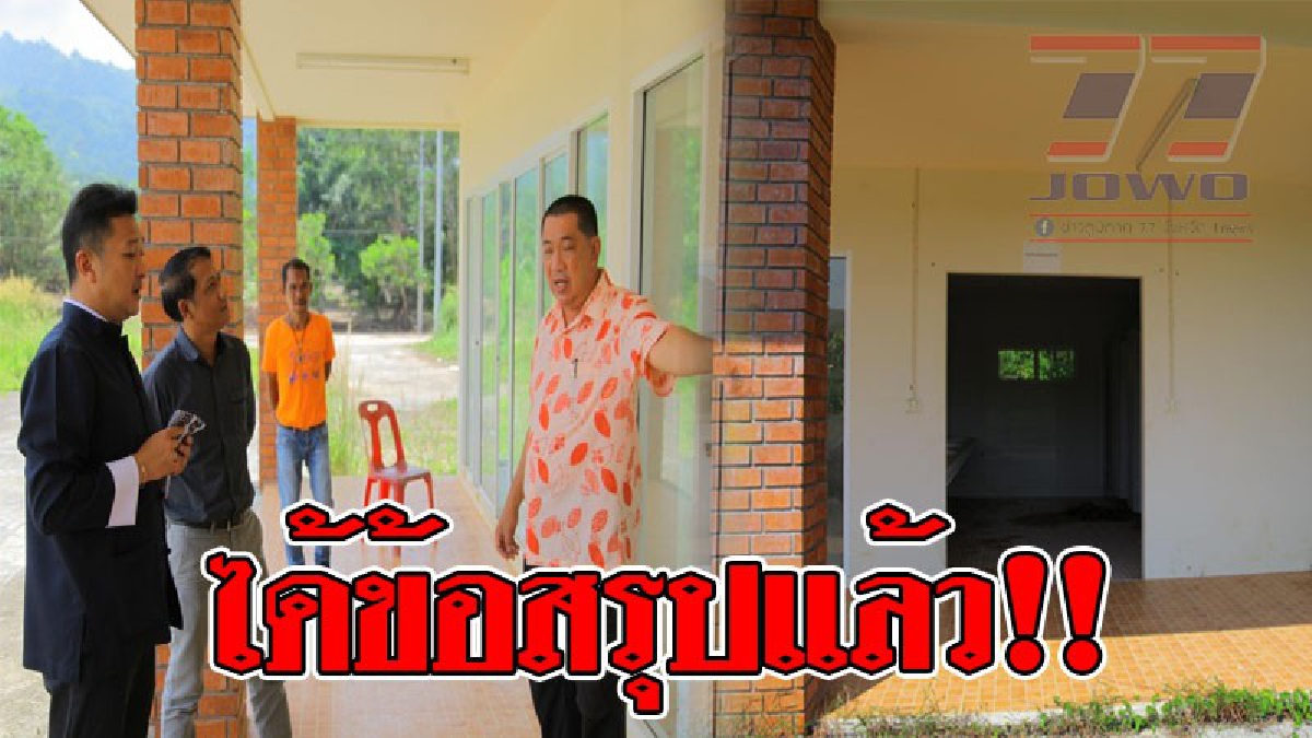 กว่าจะได้ข้อสรุป!?? สั่งปิดอาคารรอบ เรือ ต.813 ทั้งหมด หลังโลกสังคมออนไลน์กระหน่ำแชร์ภาพสุนัขเน่าตายในอาคาร..!!