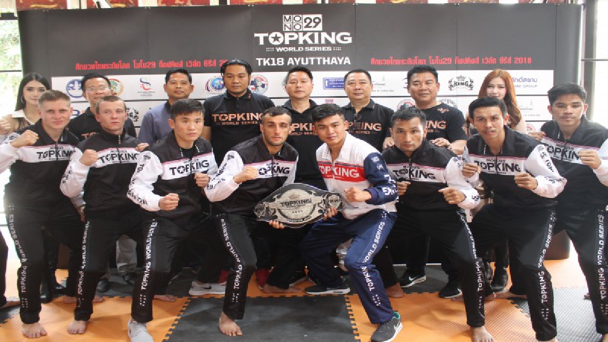 แสงมณี-ยอดพนมรุ้ง นำทีมสุดยอดนักมวยไทยเชิดชูเกียรตินายขนมต้ม ชั่งน้ำหนักผ่านฉลุยทุกราย  มั่นใจน็อกคู่สู้ก่อนครบยกในศึกท็อปคิง ซีซั่น5(คลิป)