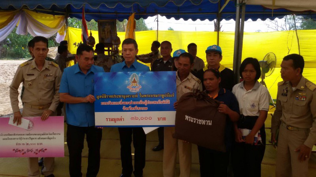 มูลนิธิราชประชานุเคราะห์มอบสิ่งของพระราชทาน และเงินช่วยเหลือผู้ประสบอัคคีภัย จ.ศรีสะเกษ (ชมคลิป)