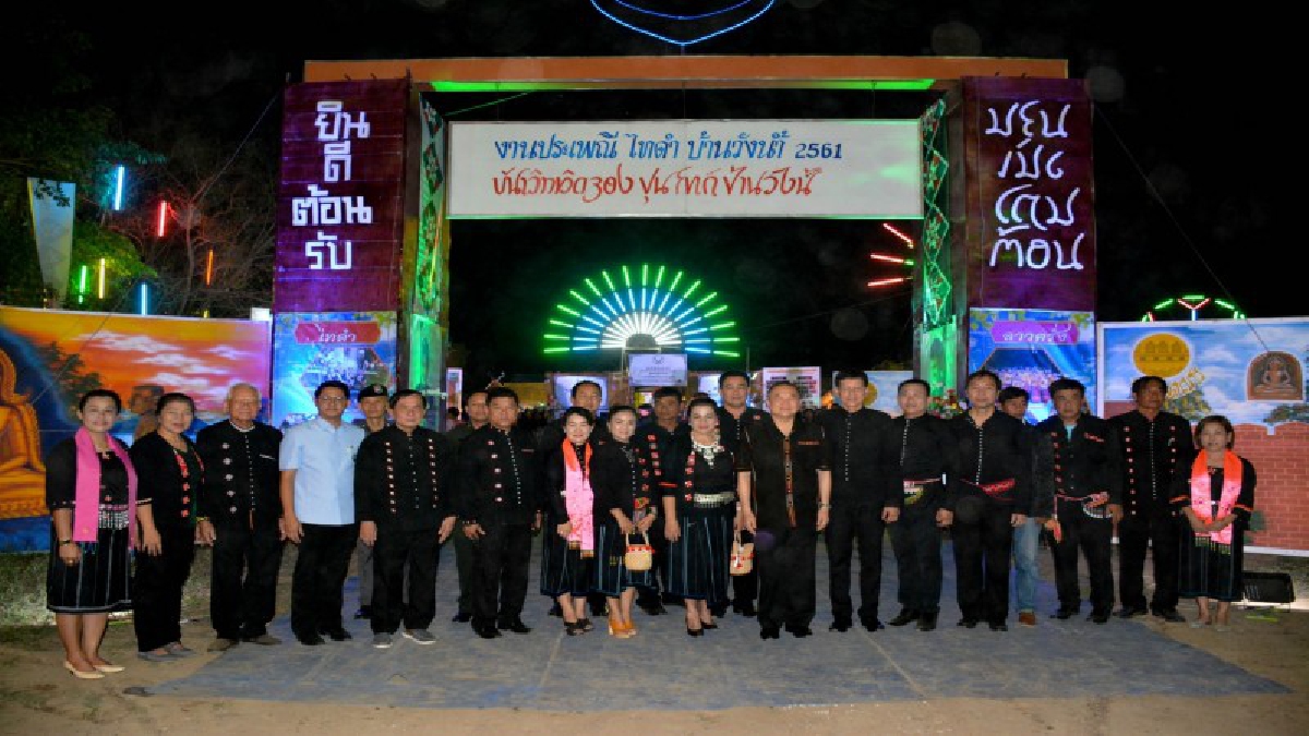 ไทยทรงดำ..!!1ปี1ครั้ง ชาวชนเผ่า30เผ่าร่วมงานประเพณีชนเผ่าชาวไทยทรงดำ วัฒนธรรมวิถีชีวิตชุมชนท้องถิ่นจัดยิ่งใหญ่กว่าทุกปี