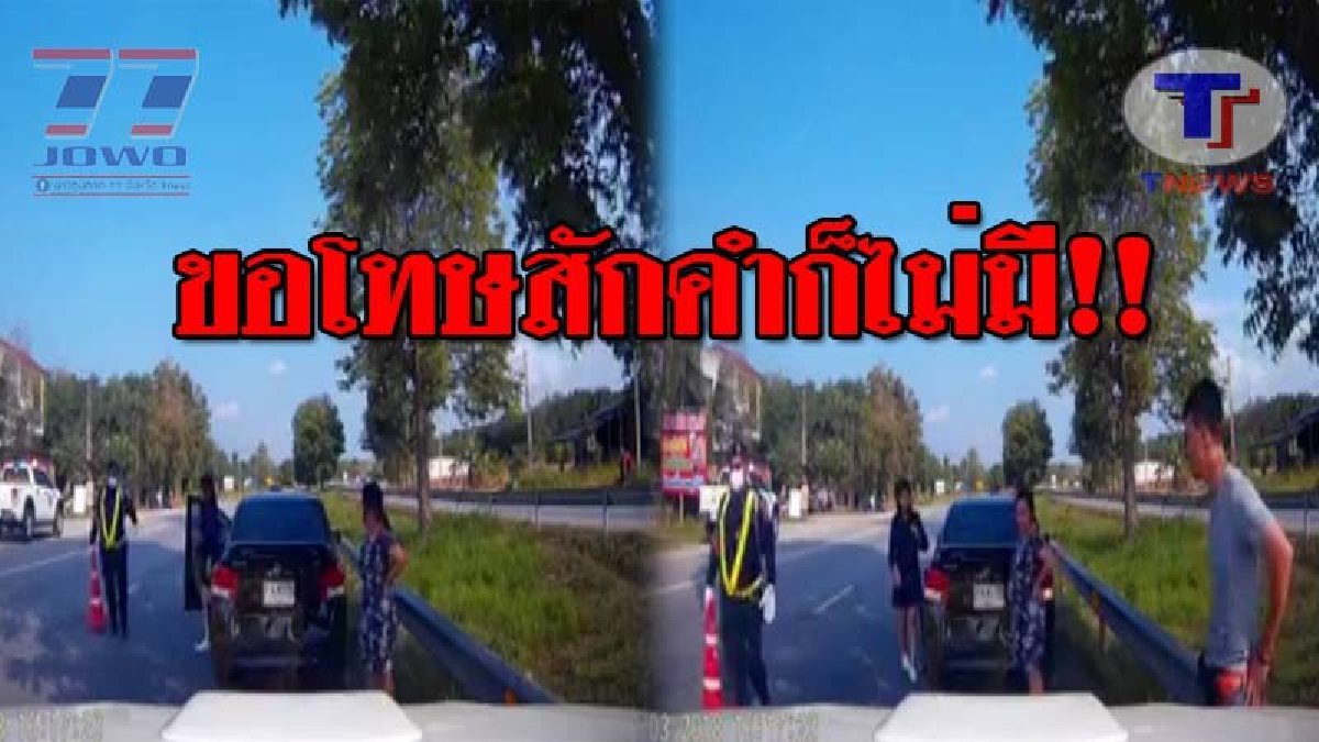 ผลงานสุดงามหน้า..!! โวยจนท.ตั้งกรวยทางโค้ง ไม่มีป้ายแจ้งล่วงหน้า แถมพอเกิดเหตุเก็บกรวยหนี ทิ้งกันไปหมด ไม่หวั่นอุบัติเหตุซ้ำซ้อน!? (ชมคลิป)