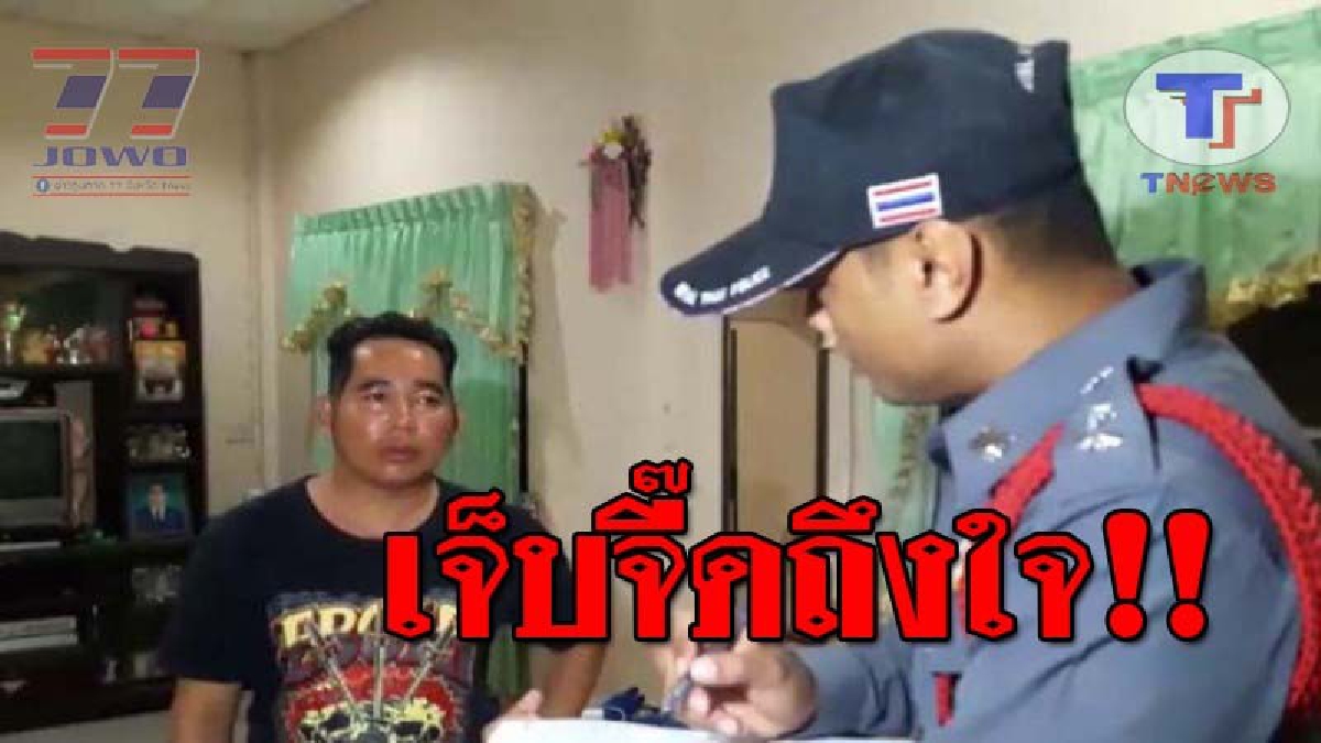 บุญไม่ช่วย..!! หนุ่มใหญ่วัย47 ปิดบ้านไปช่วยงานกุศลของวัด กลับมาบ้านแทบช็อค ถูกโจรงัดกวาดทรัพย์สินเกลี้ยง มูลค่าเกือบแสนบาท!? (ชมคลิป)