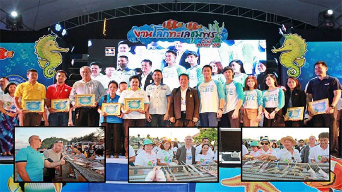 เปิดงาน”โลกทะเลชุมพร” ครั้งที่ 28 ประชาสัมพันธ์ของดีและส่งเสริมการท่องเที่ยว “โชว์เตาปิ้งย่าง”อาหารทะเลยาวที่สุดในโลก(มีคลิป)